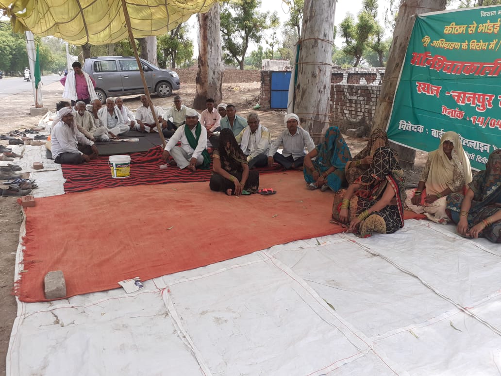मिढ़ाकुर में किसानों के साथ धरने पर बैठी महिलाएं 