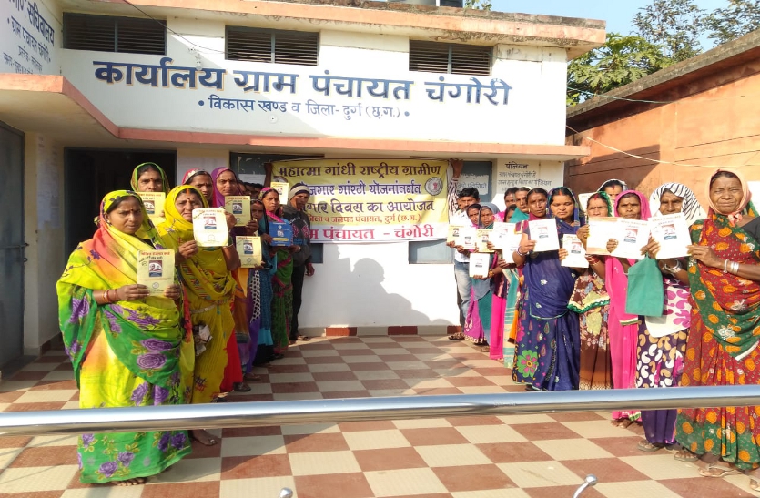 MGNREGA - यहां कर्मचारी हड़ताल पर, फिलहाल रोजगार की नहीं गारंटी