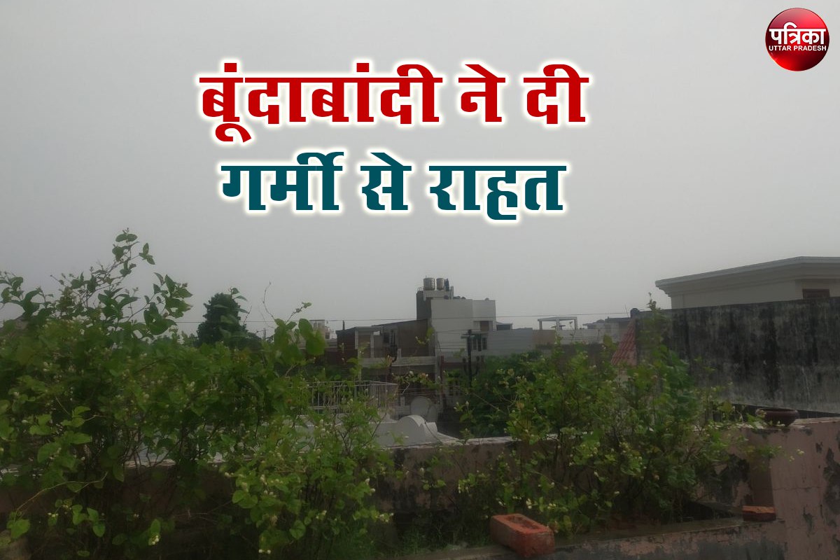 राजस्थान के 16 जिलों में बारिश-आंधी व ओलावृ​ष्टि का अलर्ट, 25 से नौतपा