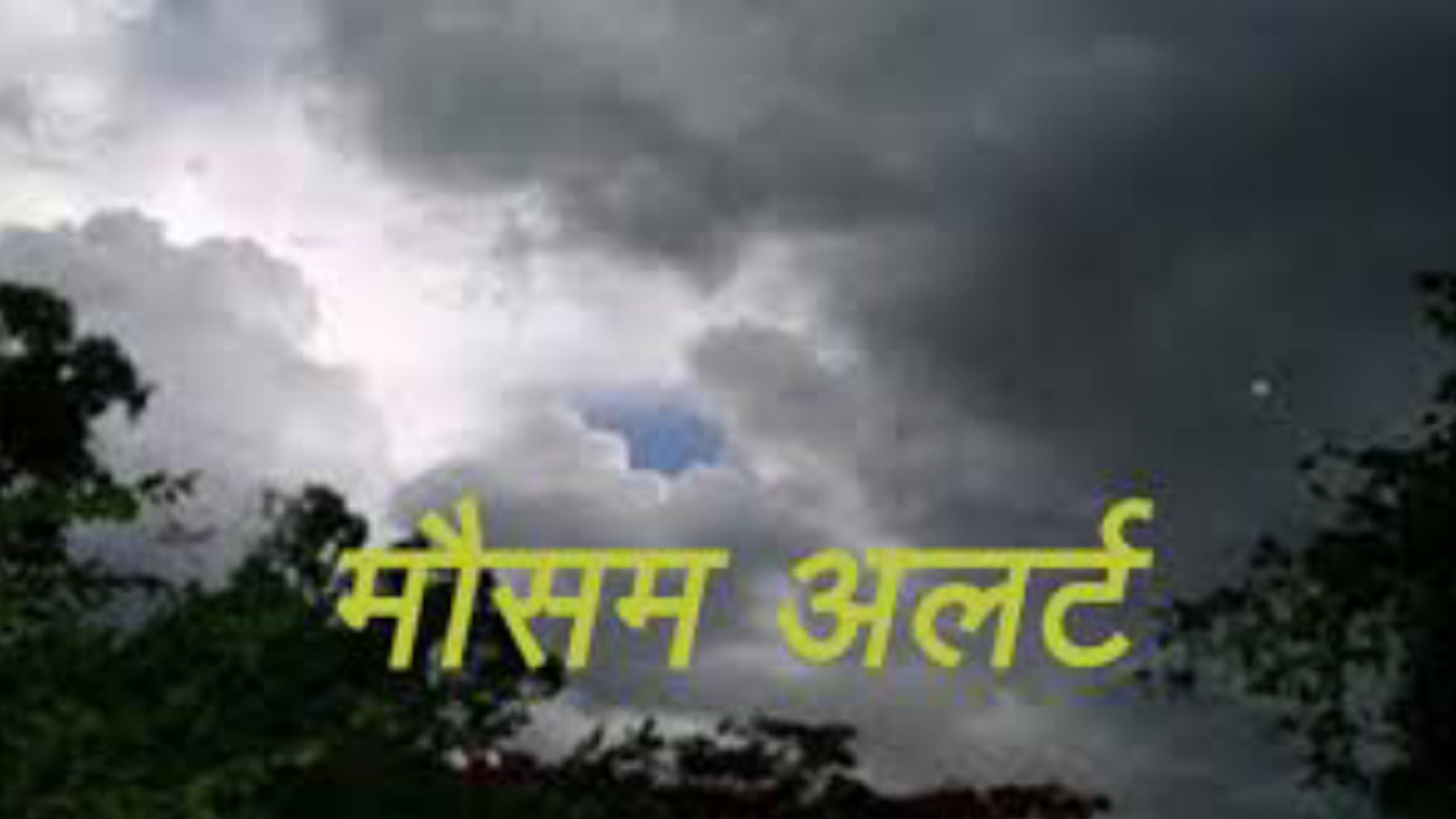 Video: राजस्थान में तपन से राहत... होगी बारिश, छाए रहेंगे बादल