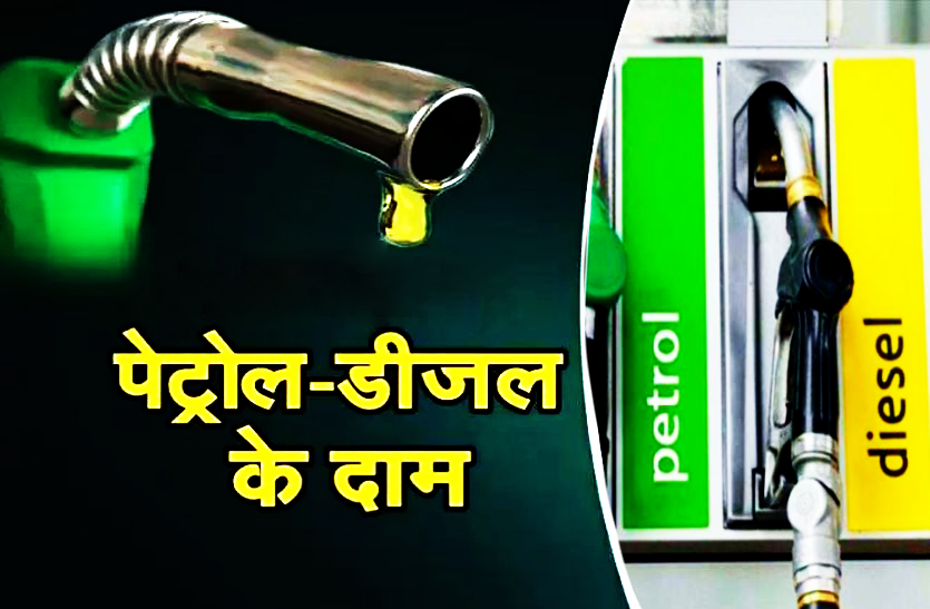 mp_petrol_diesel_prices_hike_update_6th_may_2022_no_increase_price_today_know_latest_rates.png