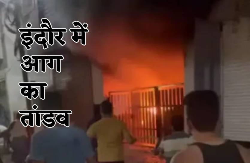 आग का गोला बनी दो मंजिला इमारत, 8 लोगों की जलने से मौत