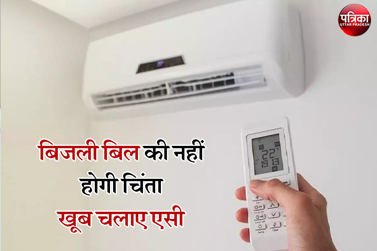 Reduce Electricity Bill in summer season after Usage of AC Know way