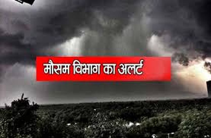 राजस्थान में आज यहां चलेगी आंधी, सूखे मौसम में सताएगी लू