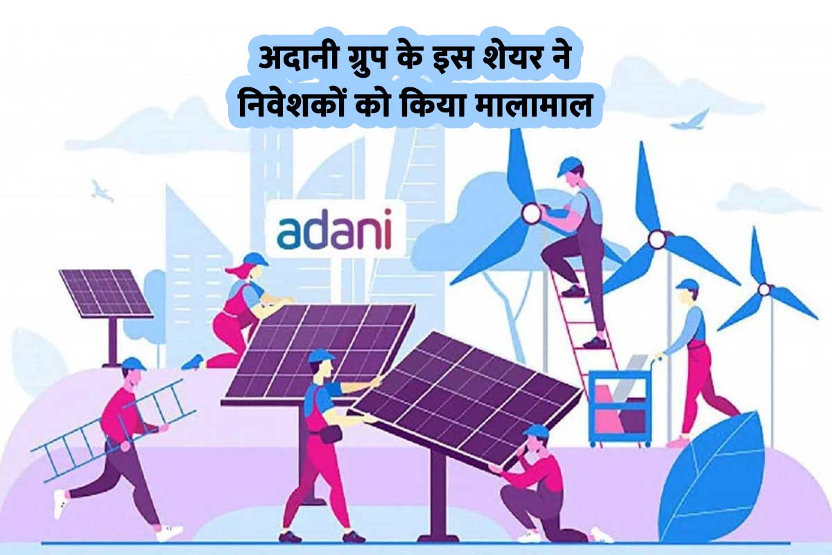 adani-green-energy-s-market-cap-exceeds-that-of-state-bank-of-india.jpg