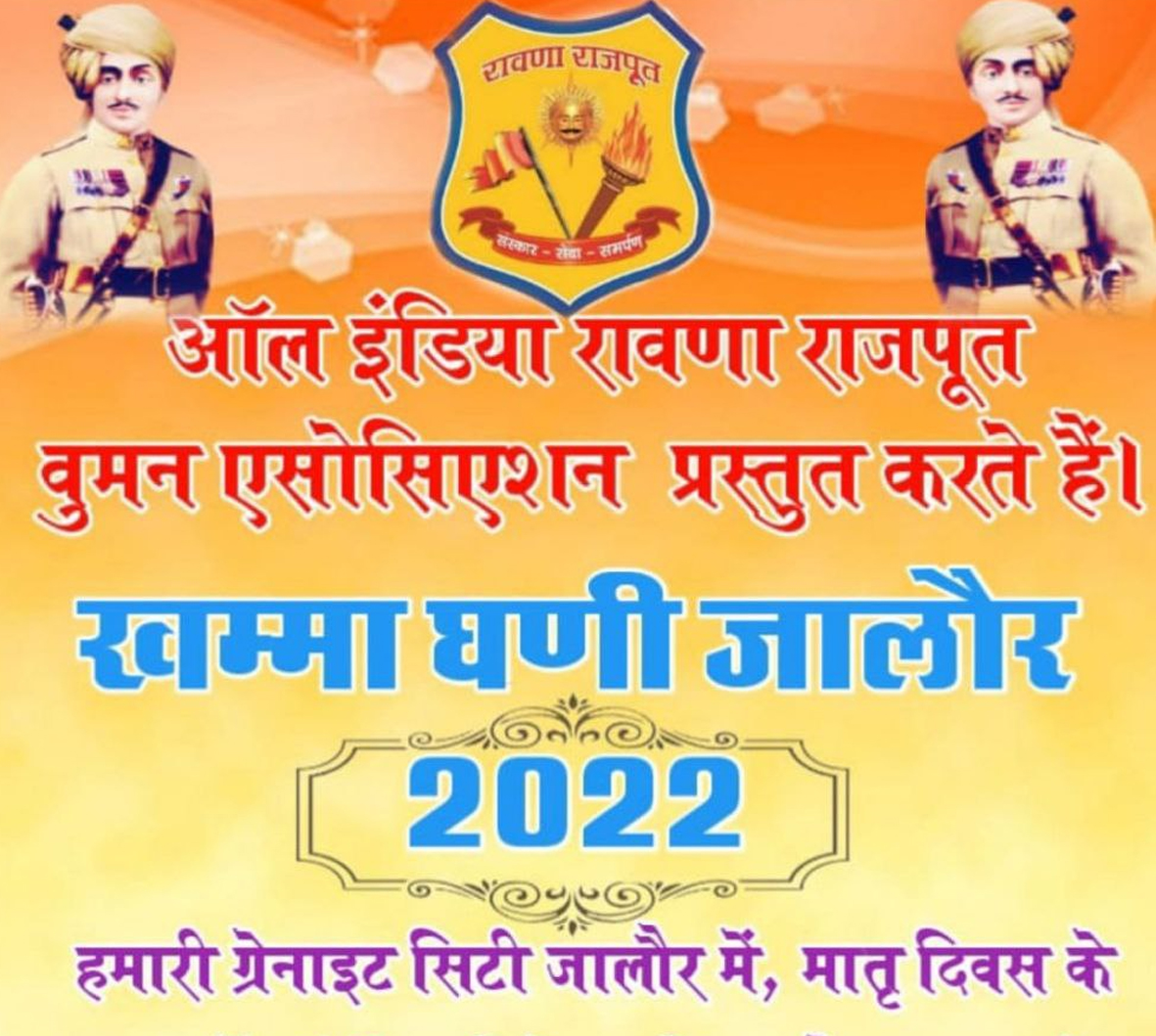 - जिला मुख्यालय पर मातृ दिवस की थीम पर कार्यक्रम आयोजित होगा