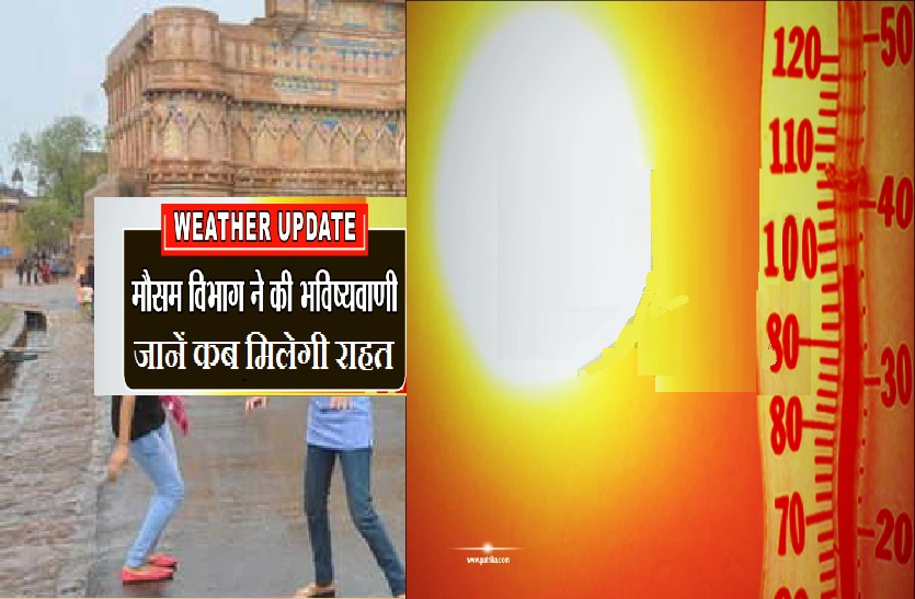 madhya_pradesh_weather_news.jpg