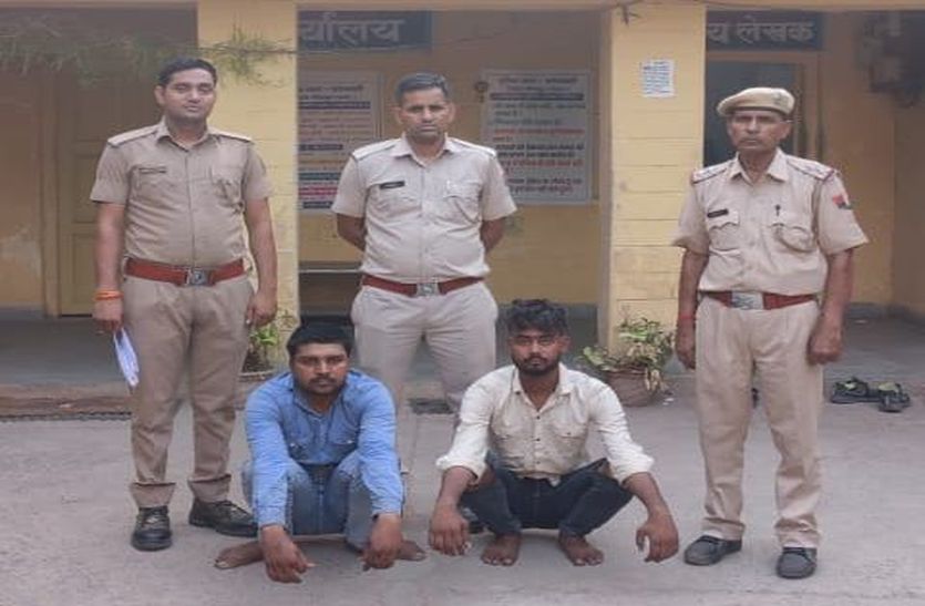  Attempt to snatch money and mobile from youths coming from coaching, two arrested