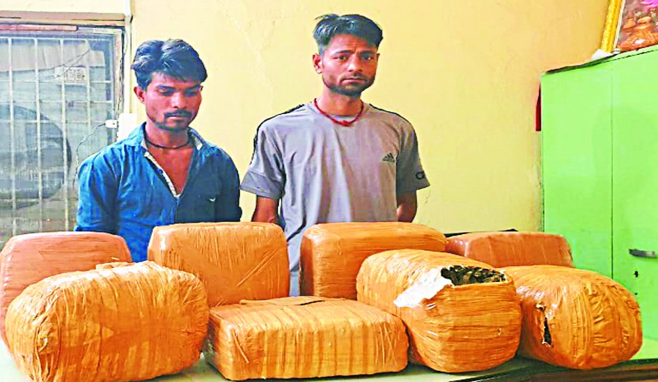 47 किलो गांजे के साथ होटल में खाना खाने गए उत्तरप्रदेश के दो तस्कर गिरफ्तार
