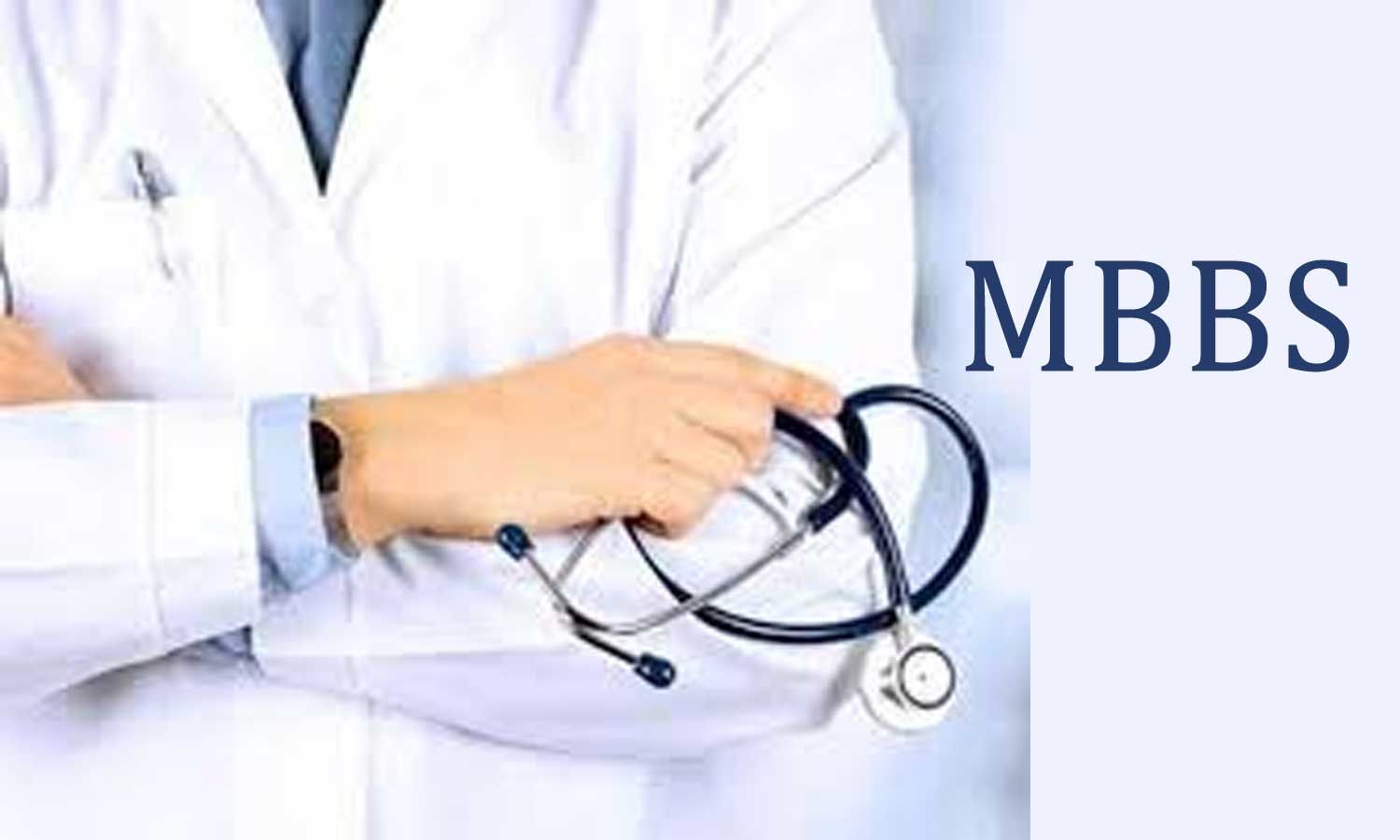 neet news : MBBS को रोजगार और नौकरी मिलना हो रहा है मुश्किल !