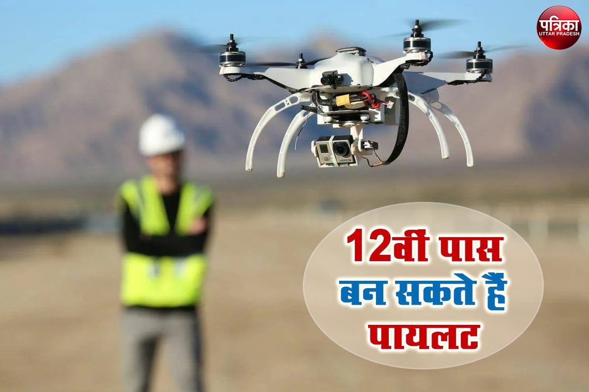 civil aviation ministry Want Drone Pilot 12th pass Candidate Can apply