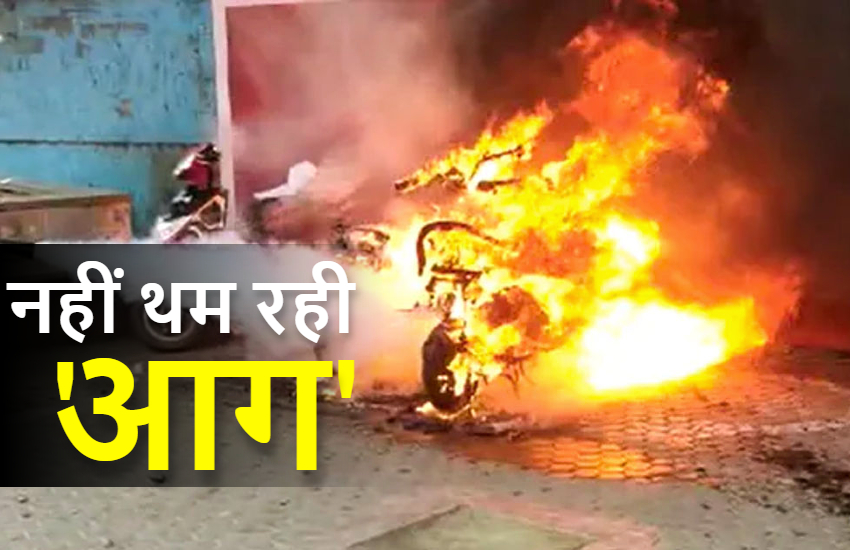 Rajasthan Crime: सीकर में भूतिया आग से जूझ रही पुलिस