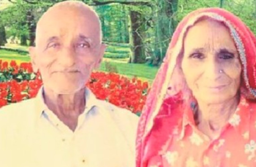 death of husband and wife in khedi jhunjhunu
