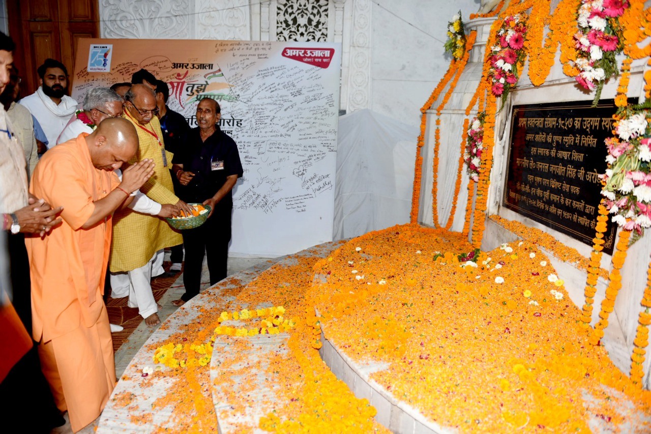 CM Yogi Visit in Meerut : क्रांति दिवस के अवसर पर मेरठ पहुंचे मुख्यमंत्री योगी ने किया परियोजनाओं का लोकार्पण शिलान्यास