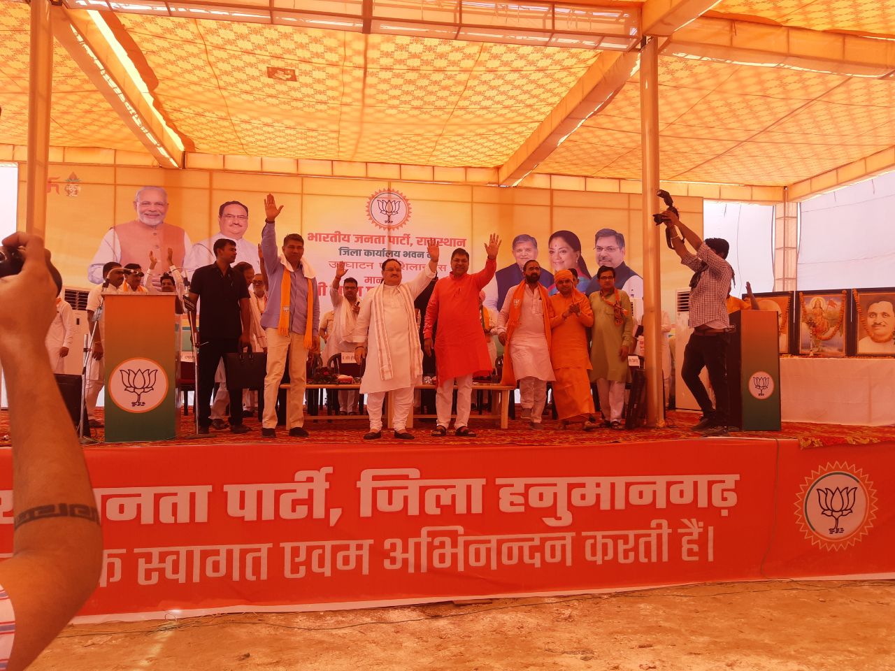 भाजपा राष्ट्रीय अध्यक्ष नड्डा ने राजस्थान में बताए 44 जिले, हनुमानगढ़ से दस भाजपा कार्यालयों का किया वर्चुअल उद्घाटन