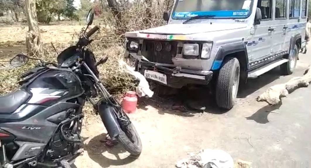 Bike rider dies after being hit by jeep जीप की चपेट में आने से बाइक सवार की मौत