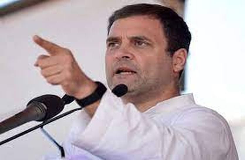 सीकर आएंगे कांग्रेस नेता राहुल गांधी, तैयारियों में जुटे कांग्रेसी नेता