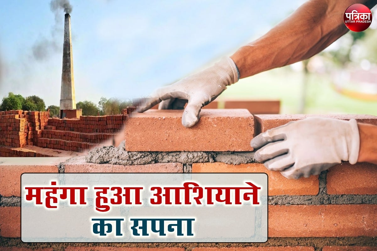 Brick Rate increased Now building material Contraction of Home Costly