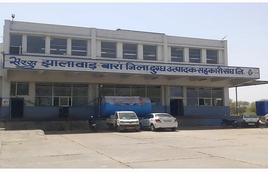 मंत्रीजी ऐसे चल रही डेयरी को बंद करने की तैयारी, दूध कोटा से आएगा