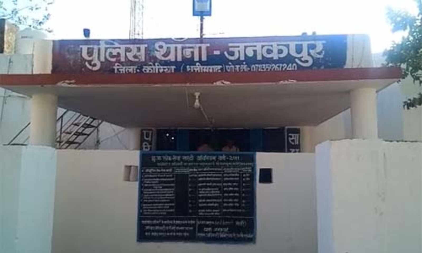 कुंवारपुर चौकी प्रभारी ने कार से टक्कर मारी, साइकिल सवार की मौत, अपराध पंजीबद्ध