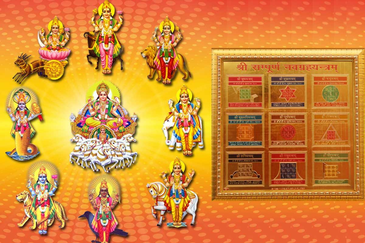 navagraha yantra benefits, नवग्रह यंत्र की स्थापना, navgrah yantra, navagraha upay, navagraha yantra placement, नवग्रह यंत्र के फायदे, navagraha mantra, navagraha shanti yantra, navagraha dosha nivaran mantra, navagraha yantra at home, BUSINESS GROWTH, JOB, PROSPERITY, yantra for wealth and prosperity, 
