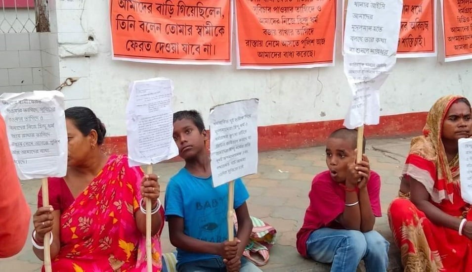 बंगाल में कहां धर्म परिवर्तन के खिलाफ रास्ते पर बैठे हैं महिला बच्चे