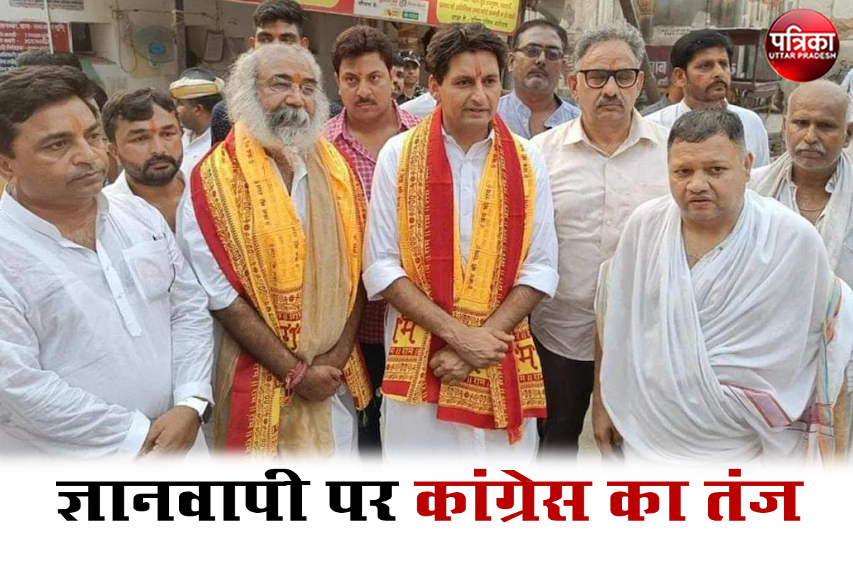 ज्ञानवापी पर कांग्रेस नेता प्रमोद कृष्णम ने कहा, कुतुबमीनार-ताज भी हिंदुओं को दें