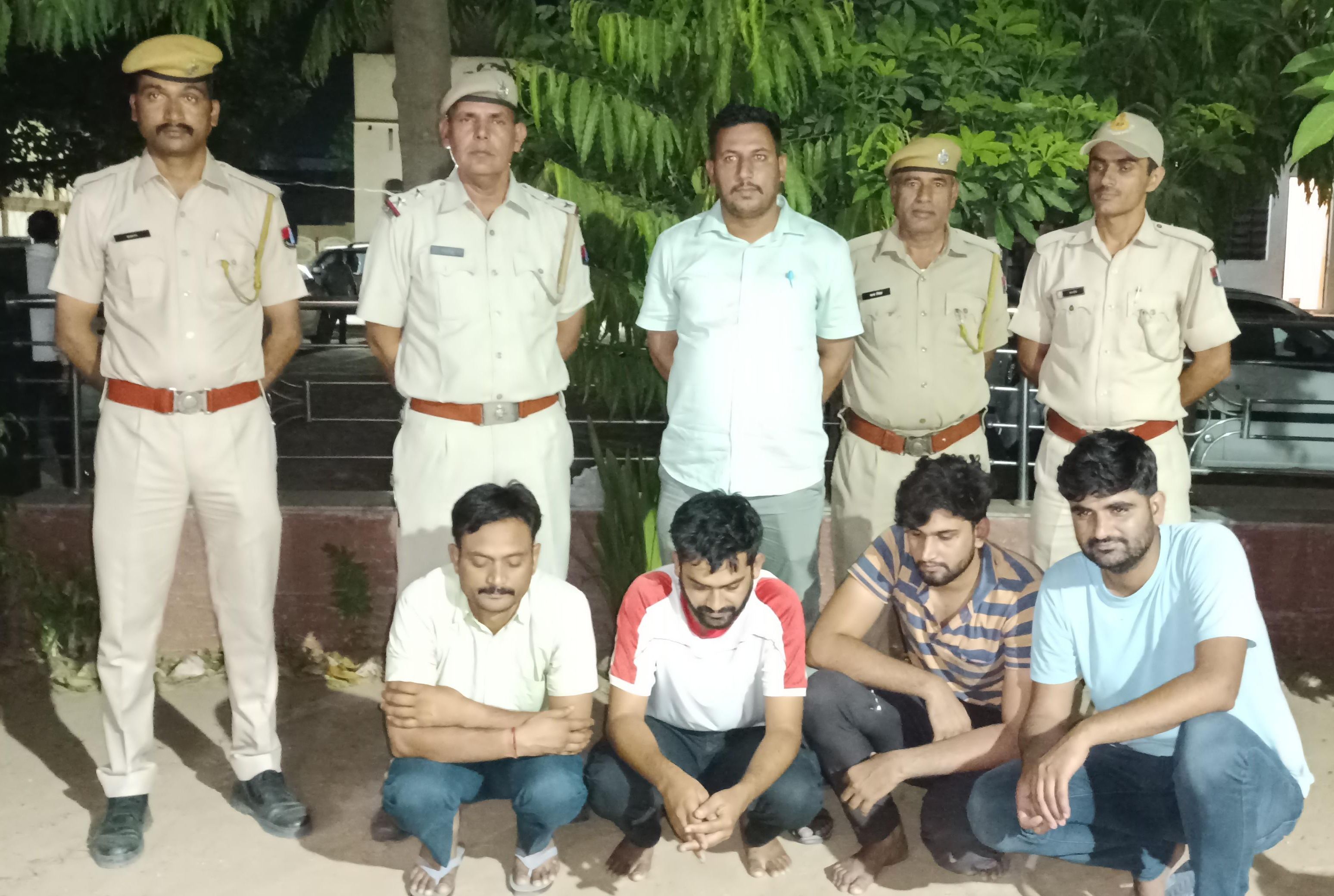 कांस्टेबल भर्ती परीक्षा के पेपर लीक प्रकरण में चार आरोपी गिरफ्तार