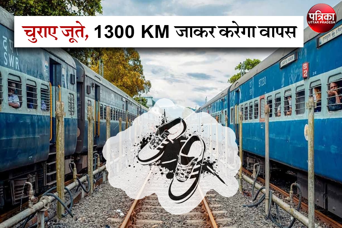 Indian Railways passenger theft Shoes in train Now Return