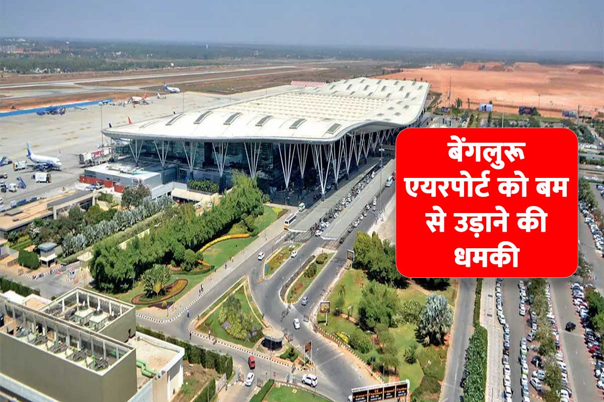 threats-to-blow-up-bangalore-airport-officials-begin-investigation.jpg