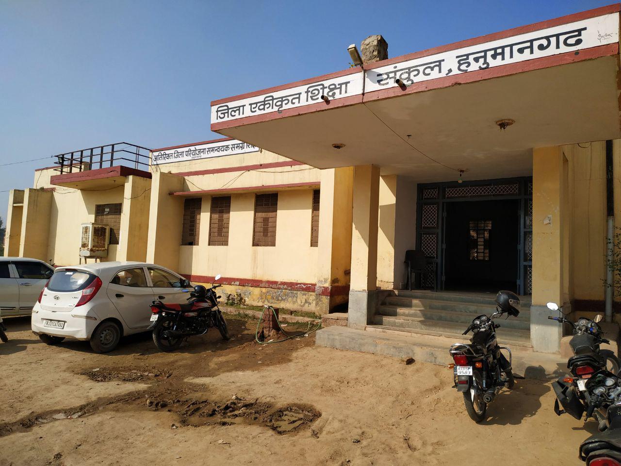 बापू जमींदार हो या फिर  मजदूर, अब हनुमानगढ़ में बापूवाली इंग्लिश मीडियम स्कूल नहीं दूर