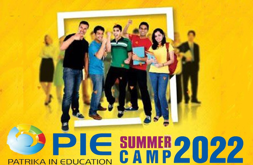 Pie Summer Camp: जल्द शुरू होने जा रही मौज मस्ती की पाठशाला