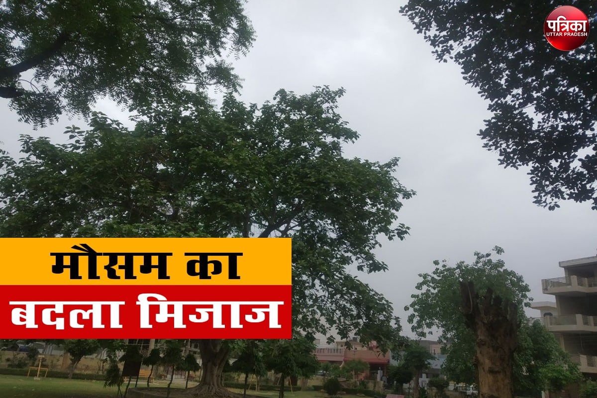 Meerut Weather Forecast Update : चार दिन मौसम का यलो अलर्ट, 45 की रफ्तार से चलेगी आंधी सड़कों पर छाएगा अंधेरा