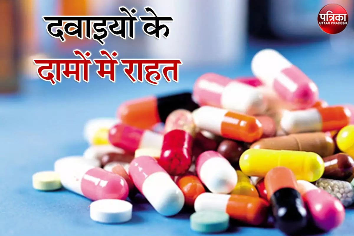 Now Medicines in Low Price New Guidelines Medical Stores