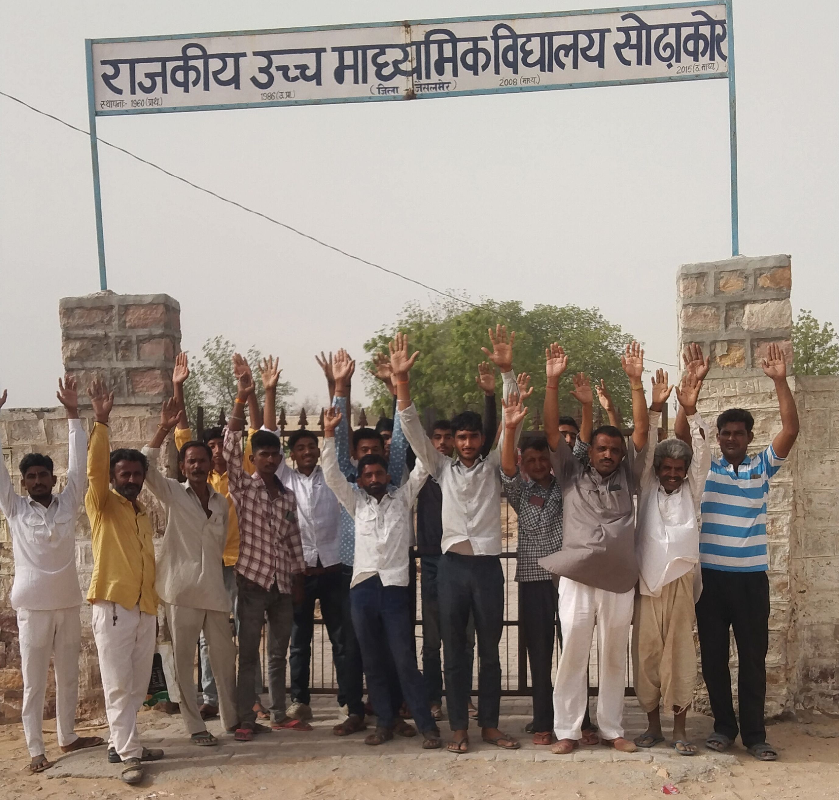 18 विद्यार्थियोंं को फैल करने का आरोप, किया प्रदर्शन