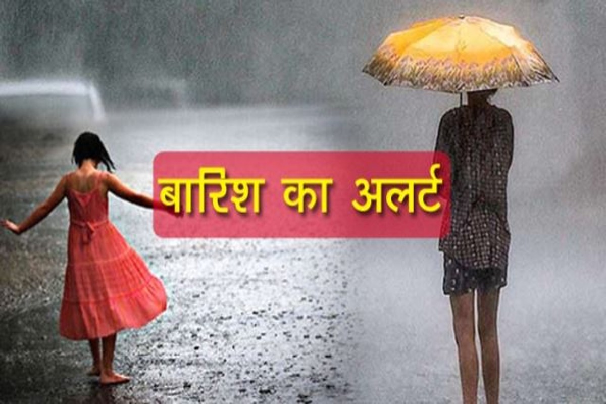 दिल्ली में बारिश के बाद लुढ़का पारा, जानिए आने वाले चार दिन कैसा रहेगा मौसम का हाल