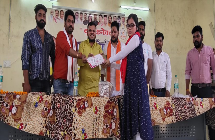 BJYM organized youth connect speech competition