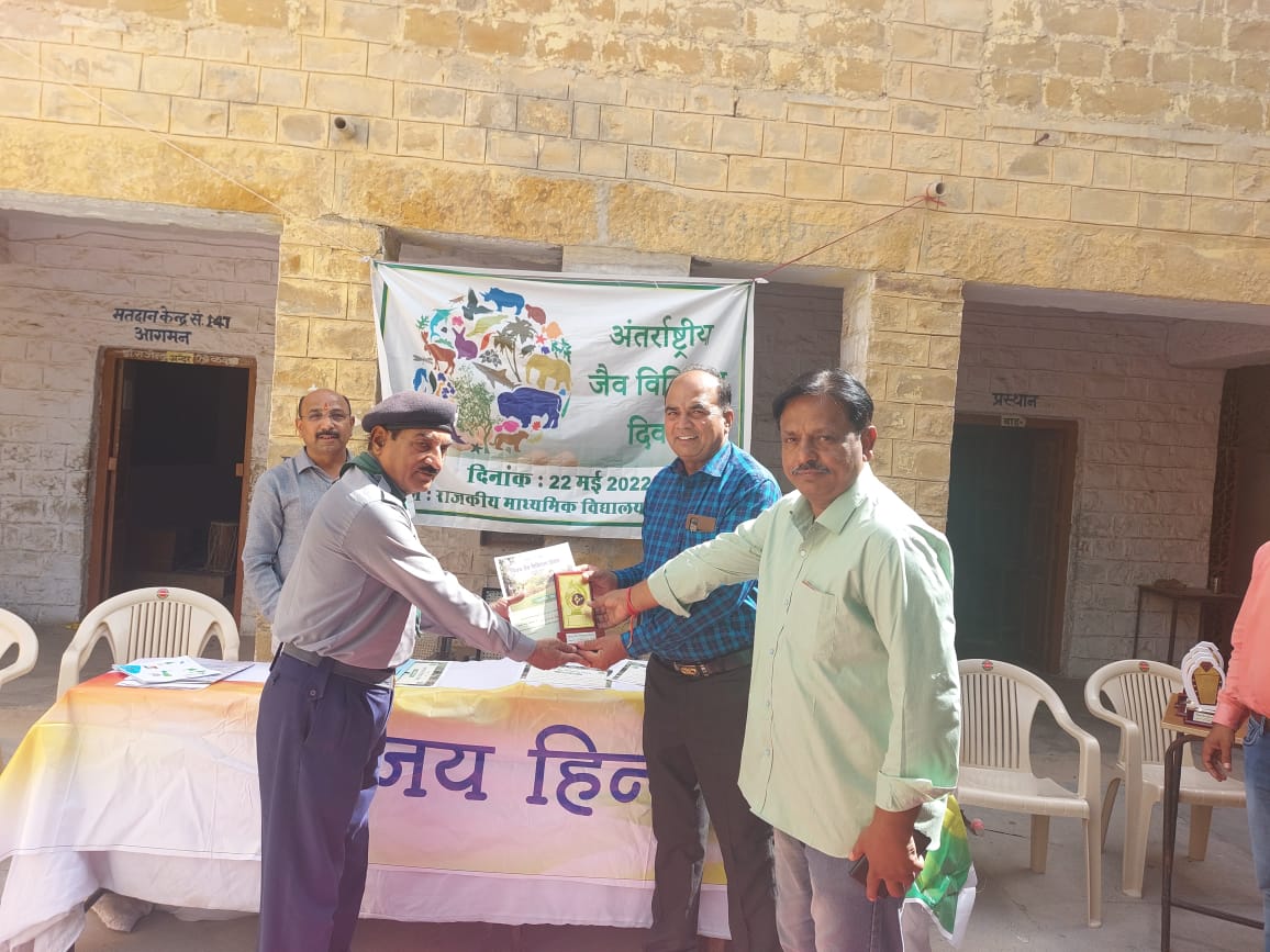 स्काउट गाइड ने जैव विविधता दिवस पर हुई प्रतियोगिता