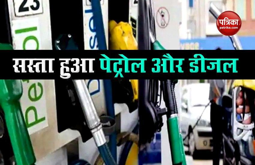 Petrol-Diesel Prices Today: केंद्र के बाद राज्यों ने घटाए पेट्रोल-डीजल के दाम, जानें कितनी हैं आपके शहर में कीमतें