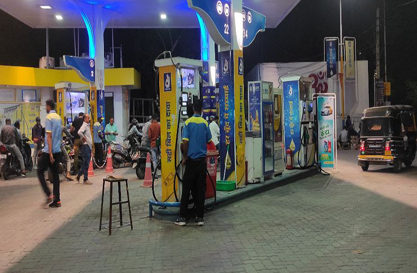 Petrol Diesel Price: जाने पेट्रोल-डीजल की आज से लागू नई दरें, क्या बोली जनता