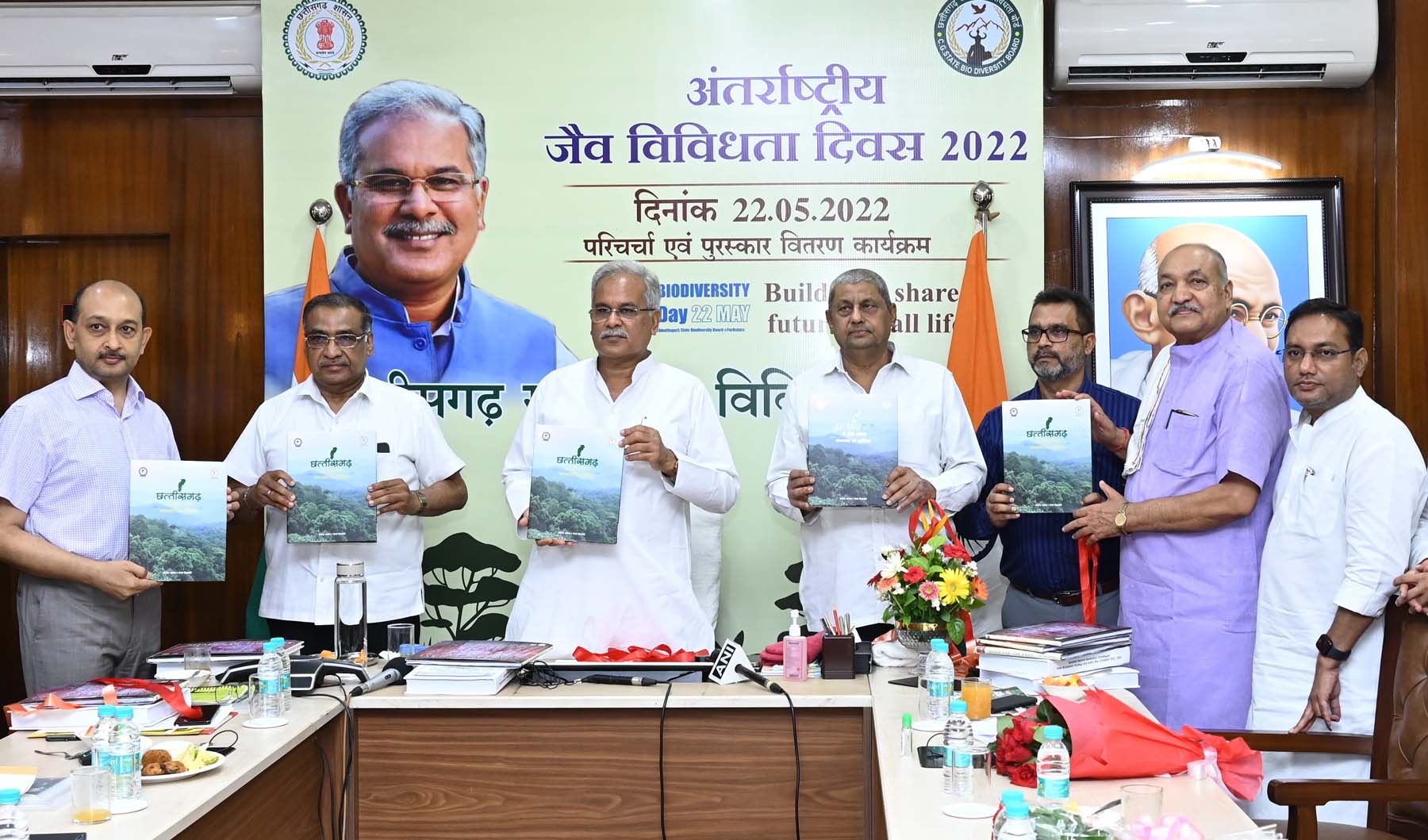 मुख्यमंत्री ने दी अंतर्राष्ट्रीय जैव विविधता दिवस की बधाई, दो लघु वृत्त चित्रों तथा 6 पुस्तकों का किया लोकार्पण