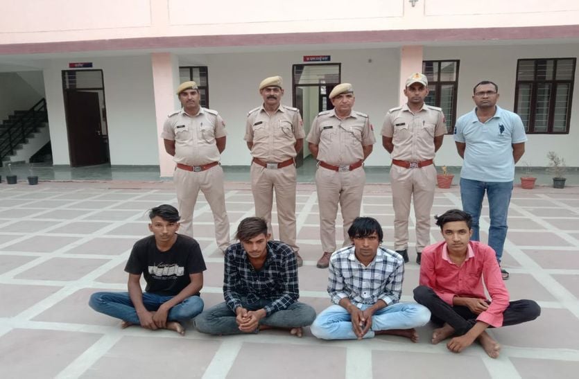 crime in bhilwara डकैती की साजिश रचते हिस्ट्रीशीटर समेत चार गिरफ्तार
