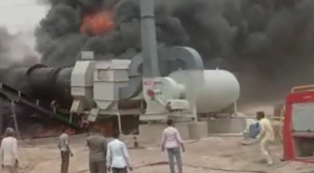 Video: डामर संयंत्र में आग, मशीनरी जल कर खाक
