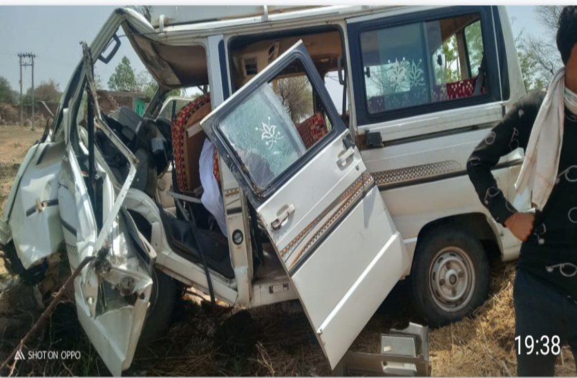 बरोदिया गांव के पास हुआ हादसा