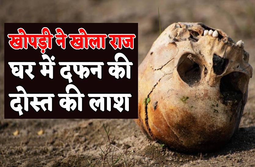 bhopal_news.jpg