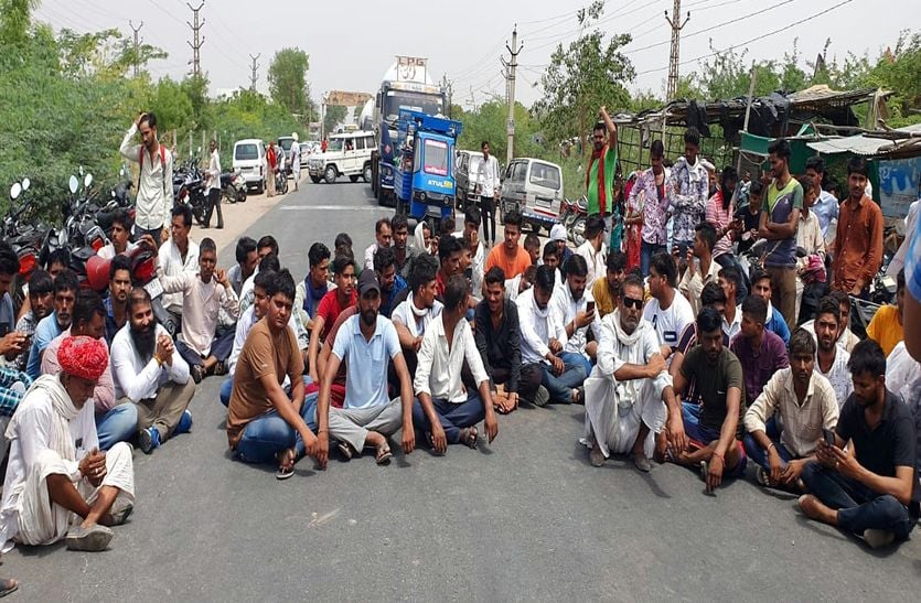 हत्या का मामला दर्ज, अजमेर-कोटा राजमार्ग पर लगाया जाम
