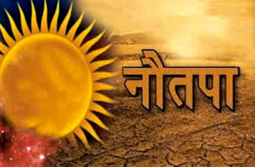 VIDEO : सूर्य का रोहिणी नक्षत्र में प्रवेश, राजस्थान में 9 दिन तपेगी धरती