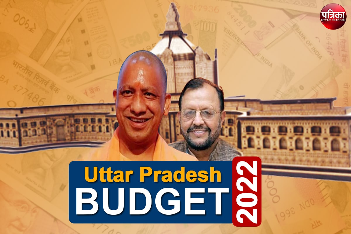 UP Budget 2022 Live :  योगी कैबिनेट की बैठक में बजट प्रस्ताव को मंजूरी