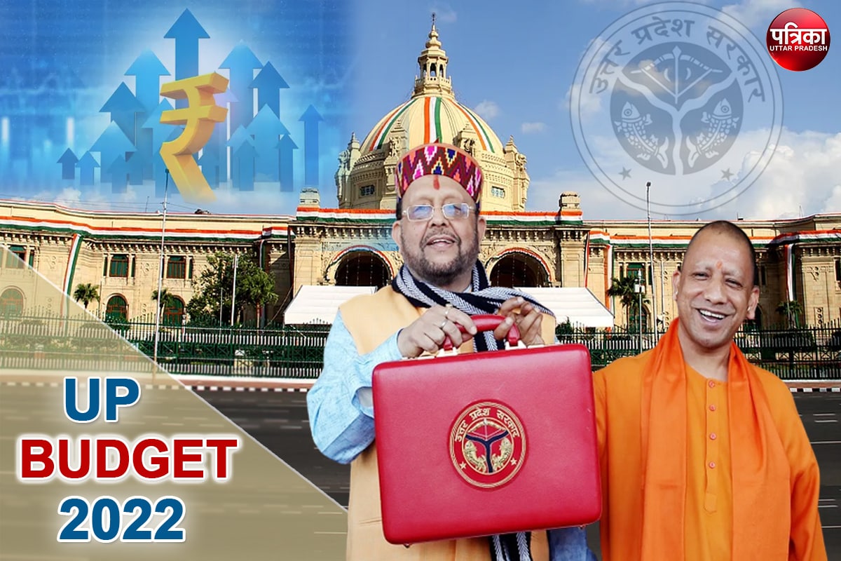 UP Budget 2022 Live : वित्त मंत्री पेश कर रहे बजट, बताया यूपी में निवेश बढ़ा