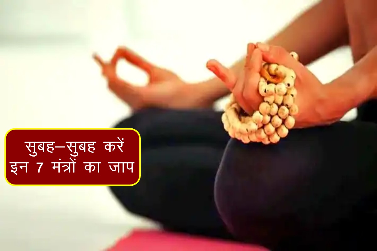 powerful mantra, morning mantra, powerful mantra, mantra chanting, मंत्र, chanting of mantra, lakshmi mantra, 